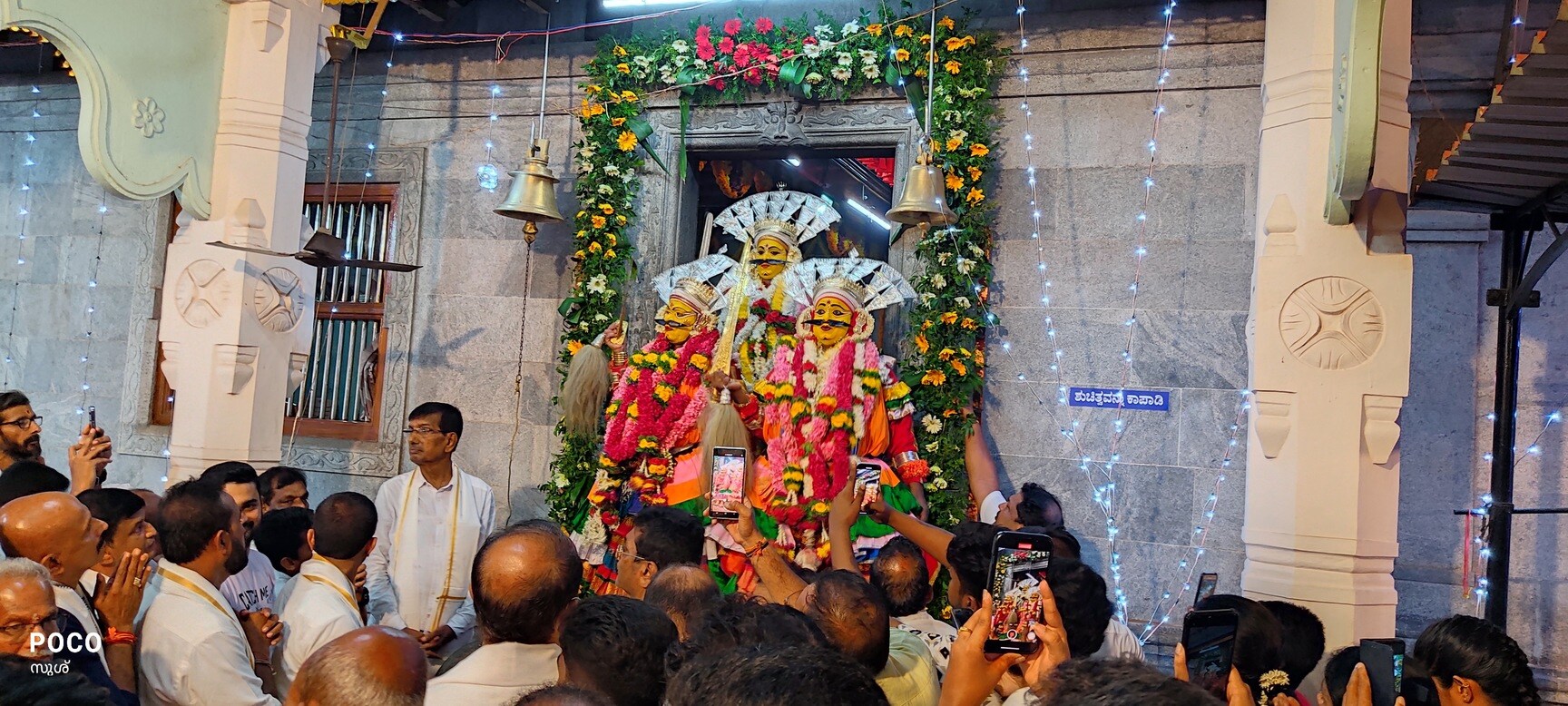 Shree Brahma Baidarkala Garadi Kshetra